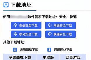 雷竞技官网r截图1